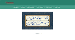 Desktop Screenshot of gonullersultani.net